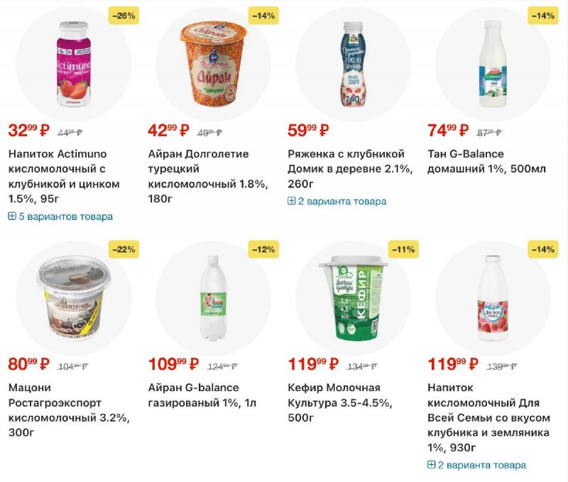 Каталог Перекресток с 18 по 24 ноября 2025 года страница 10 Каталог Перекресток с 18 по 24 ноября 2025 года страница 10