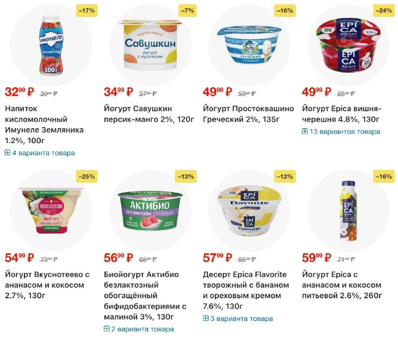 Каталог Перекресток с 18 по 24 ноября 2025 года страница 12 Каталог Перекресток с 18 по 24 ноября 2025 года страница 12