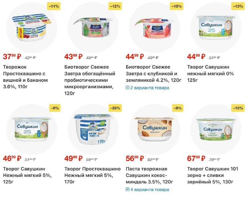 Каталог Перекресток с 18 по 24 ноября 2025 года страница 14 Каталог Перекресток с 18 по 24 ноября 2025 года страница 14