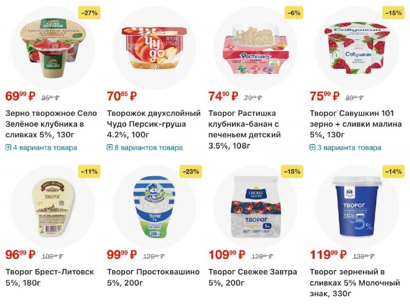 Каталог Перекресток с 18 по 24 ноября 2025 года страница 15 Каталог Перекресток с 18 по 24 ноября 2025 года страница 15