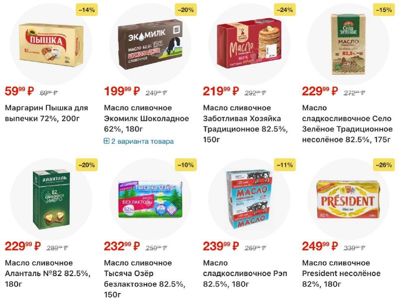 Каталог Перекресток с 18 по 24 ноября 2025 года страница 18 Каталог Перекресток с 18 по 24 ноября 2025 года страница 18