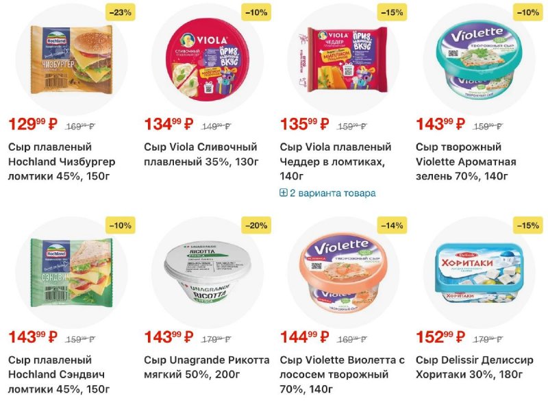 Каталог Перекресток с 18 по 24 ноября 2025 года страница 19 Каталог Перекресток с 18 по 24 ноября 2025 года страница 19