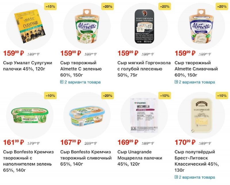 Каталог Перекресток с 18 по 24 ноября 2025 года страница 20 Каталог Перекресток с 18 по 24 ноября 2025 года страница 20