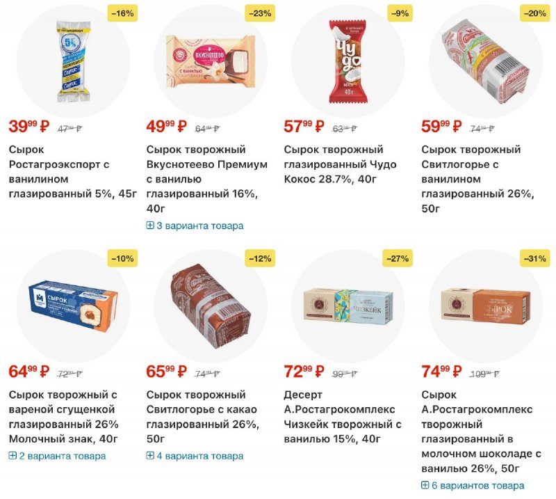 Каталог Перекресток с 18 по 24 ноября 2025 года страница 21 Каталог Перекресток с 18 по 24 ноября 2025 года страница 21