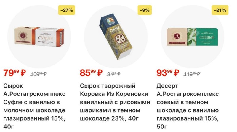 Каталог Перекресток с 18 по 24 ноября 2025 года страница 22 Каталог Перекресток с 18 по 24 ноября 2025 года страница 22