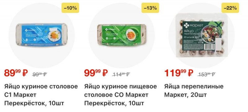 Каталог Перекресток с 18 по 24 ноября 2025 года страница 23 Каталог Перекресток с 18 по 24 ноября 2025 года страница 23