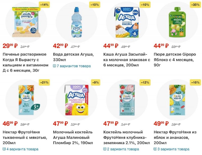 Каталог Перекресток с 18 по 24 ноября 2025 года страница 24 Каталог Перекресток с 18 по 24 ноября 2025 года страница 24