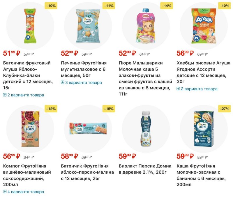 Каталог Перекресток с 18 по 24 ноября 2025 года страница 25 Каталог Перекресток с 18 по 24 ноября 2025 года страница 25