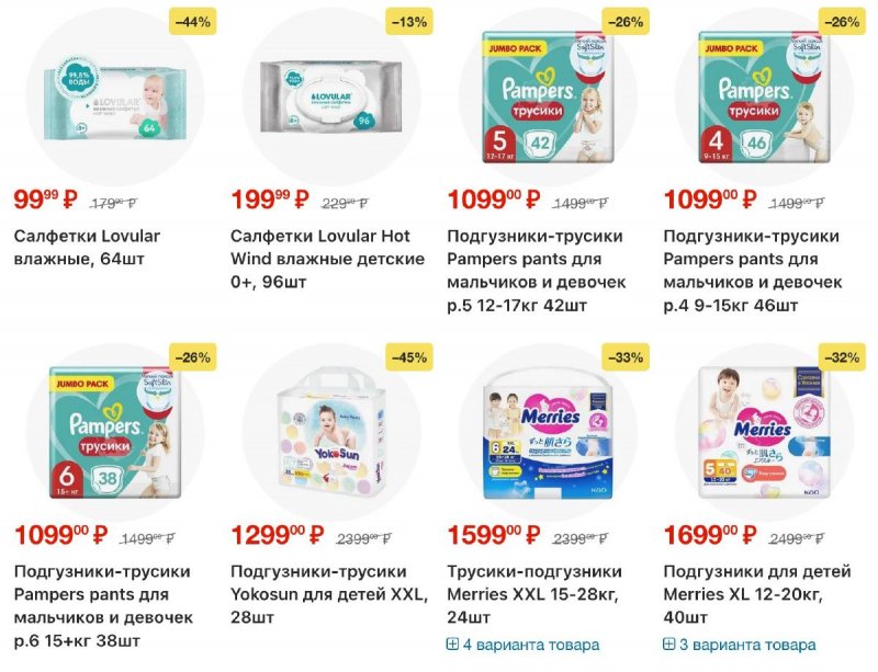 Каталог Перекресток с 18 по 24 ноября 2025 года страница 26 Каталог Перекресток с 18 по 24 ноября 2025 года страница 26