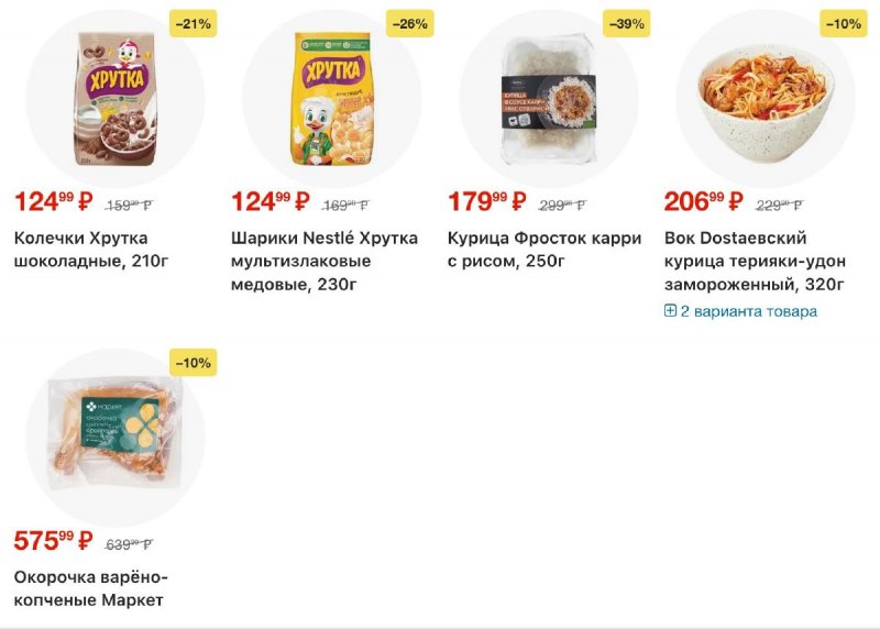 Каталог Перекресток с 18 по 24 ноября 2025 года страница 27 Каталог Перекресток с 18 по 24 ноября 2025 года страница 27