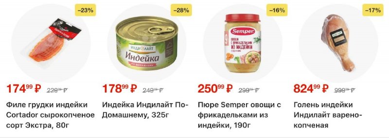 Каталог Перекресток с 18 по 24 ноября 2025 года страница 28 Каталог Перекресток с 18 по 24 ноября 2025 года страница 28