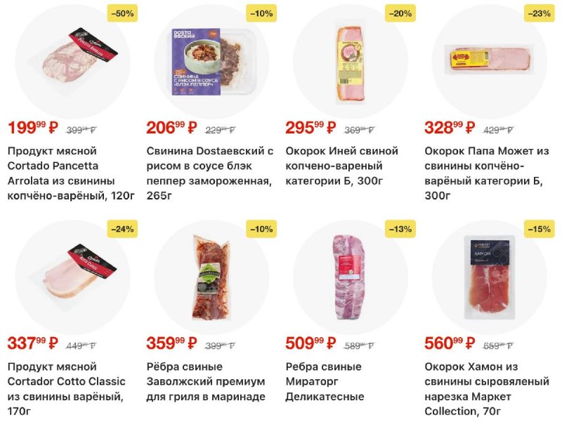 Каталог Перекресток с 18 по 24 ноября 2025 года страница 29 Каталог Перекресток с 18 по 24 ноября 2025 года страница 29