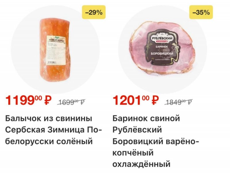 Каталог Перекресток с 18 по 24 ноября 2025 года страница 30 Каталог Перекресток с 18 по 24 ноября 2025 года страница 30
