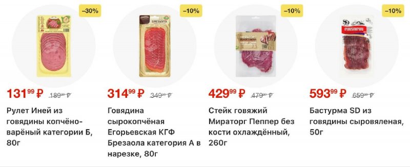 Каталог Перекресток с 18 по 24 ноября 2025 года страница 31 Каталог Перекресток с 18 по 24 ноября 2025 года страница 31