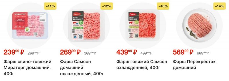 Каталог Перекресток с 18 по 24 ноября 2025 года страница 32 Каталог Перекресток с 18 по 24 ноября 2025 года страница 32