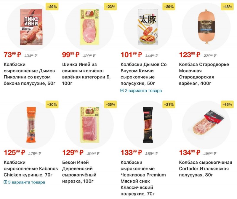 Каталог Перекресток с 18 по 24 ноября 2025 года страница 33 Каталог Перекресток с 18 по 24 ноября 2025 года страница 33