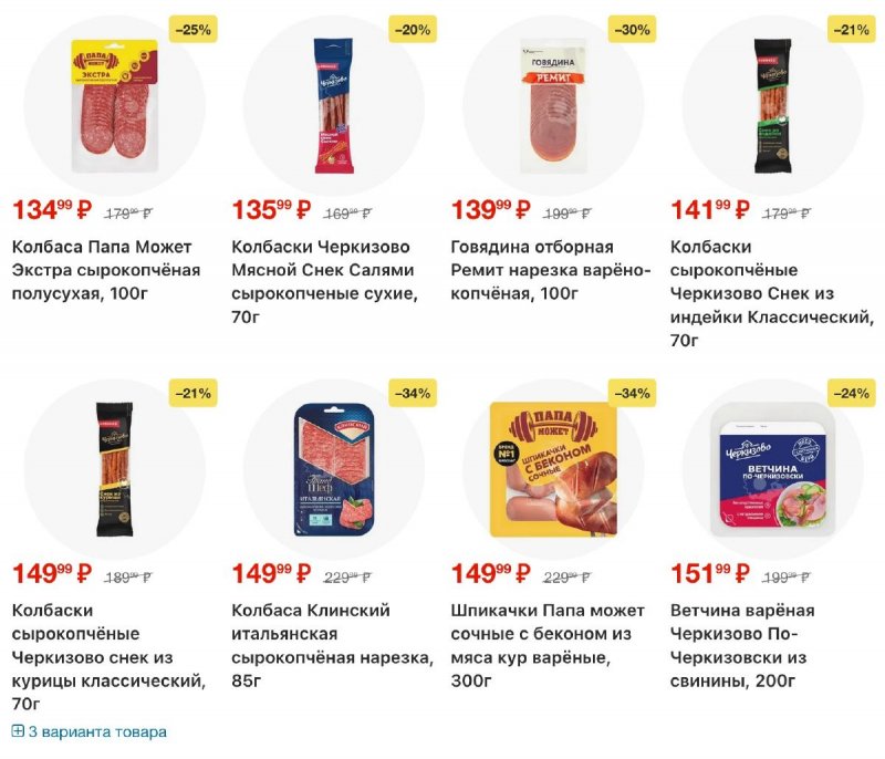 Каталог Перекресток с 18 по 24 ноября 2025 года страница 34 Каталог Перекресток с 18 по 24 ноября 2025 года страница 34