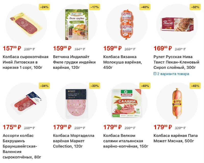 Каталог Перекресток с 18 по 24 ноября 2025 года страница 35 Каталог Перекресток с 18 по 24 ноября 2025 года страница 35