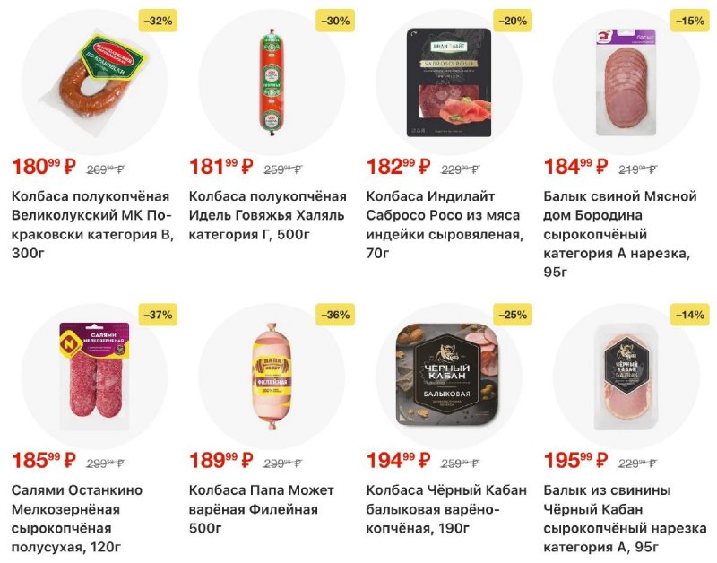 Каталог Перекресток с 18 по 24 ноября 2025 года страница 36 Каталог Перекресток с 18 по 24 ноября 2025 года страница 36