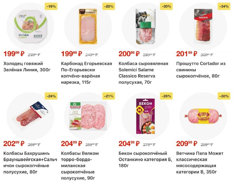 Каталог Перекресток с 18 по 24 ноября 2025 года страница 37 Каталог Перекресток с 18 по 24 ноября 2025 года страница 37