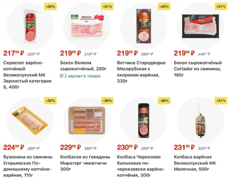 Каталог Перекресток с 18 по 24 ноября 2025 года страница 38 Каталог Перекресток с 18 по 24 ноября 2025 года страница 38