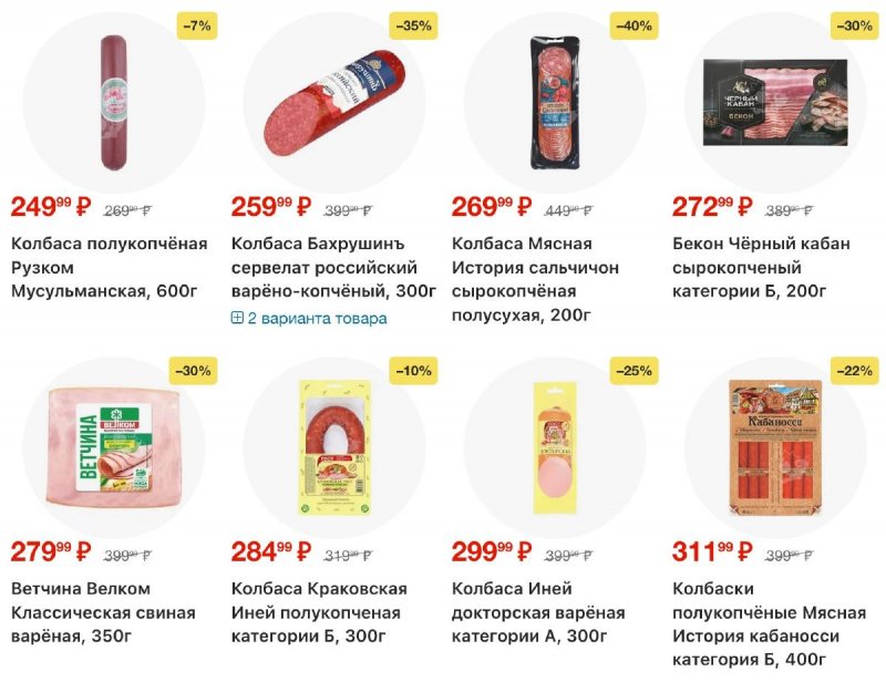 Каталог Перекресток с 18 по 24 ноября 2025 года страница 39 Каталог Перекресток с 18 по 24 ноября 2025 года страница 39