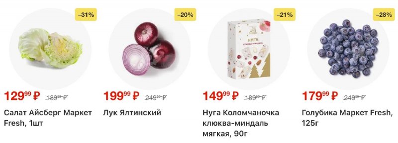 Каталог Перекресток с 18 по 24 ноября 2025 года страница 4 Каталог Перекресток с 18 по 24 ноября 2025 года страница 4