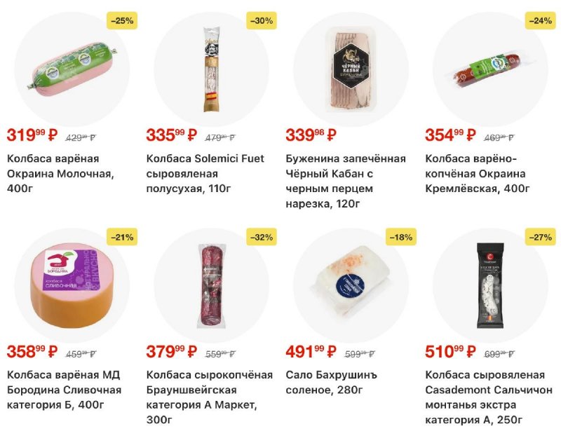 Каталог Перекресток с 18 по 24 ноября 2025 года страница 40 Каталог Перекресток с 18 по 24 ноября 2025 года страница 40