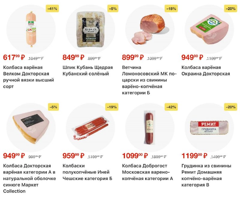 Каталог Перекресток с 18 по 24 ноября 2025 года страница 41 Каталог Перекресток с 18 по 24 ноября 2025 года страница 41