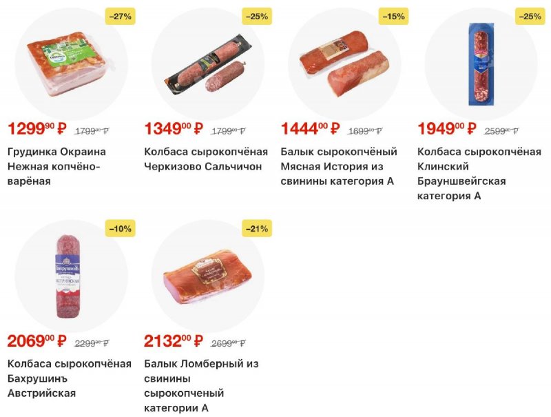 Каталог Перекресток с 18 по 24 ноября 2025 года страница 42 Каталог Перекресток с 18 по 24 ноября 2025 года страница 42