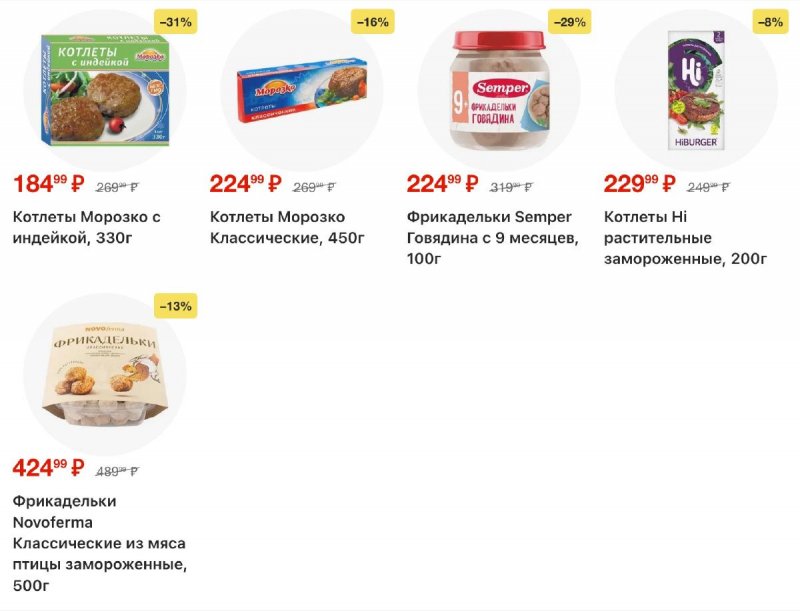 Каталог Перекресток с 18 по 24 ноября 2025 года страница 43 Каталог Перекресток с 18 по 24 ноября 2025 года страница 43