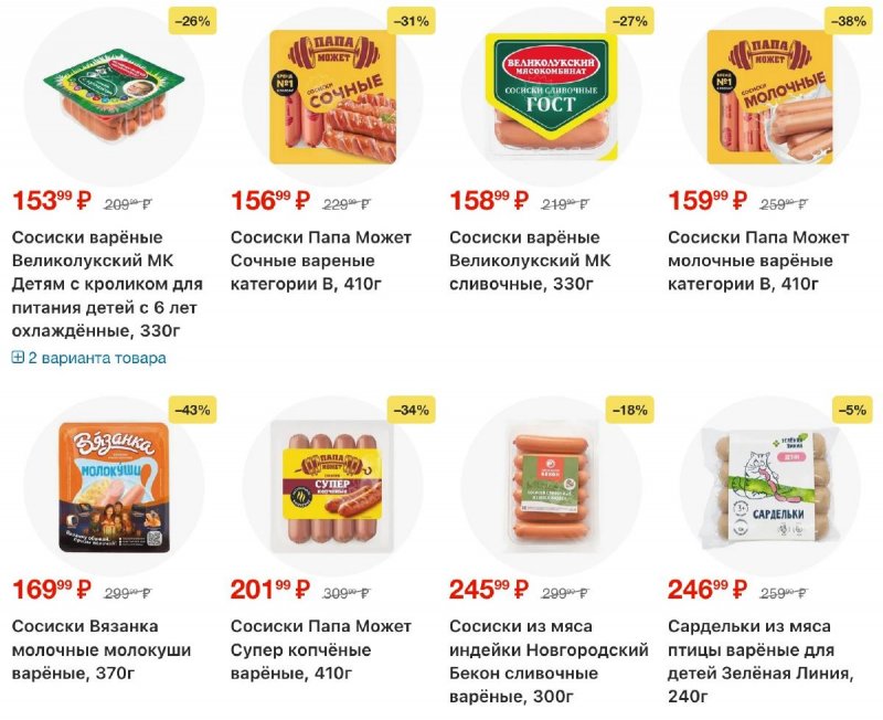 Каталог Перекресток с 18 по 24 ноября 2025 года страница 44 Каталог Перекресток с 18 по 24 ноября 2025 года страница 44