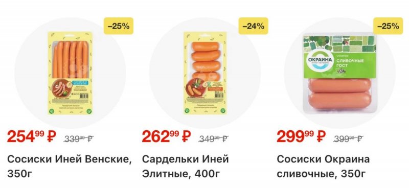 Каталог Перекресток с 18 по 24 ноября 2025 года страница 45 Каталог Перекресток с 18 по 24 ноября 2025 года страница 45
