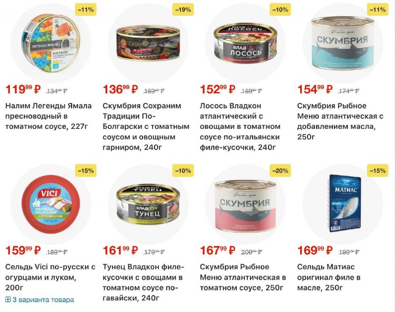 Каталог Перекресток с 18 по 24 ноября 2025 года страница 46 Каталог Перекресток с 18 по 24 ноября 2025 года страница 46