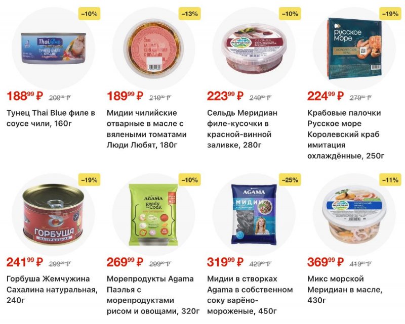 Каталог Перекресток с 18 по 24 ноября 2025 года страница 47 Каталог Перекресток с 18 по 24 ноября 2025 года страница 47