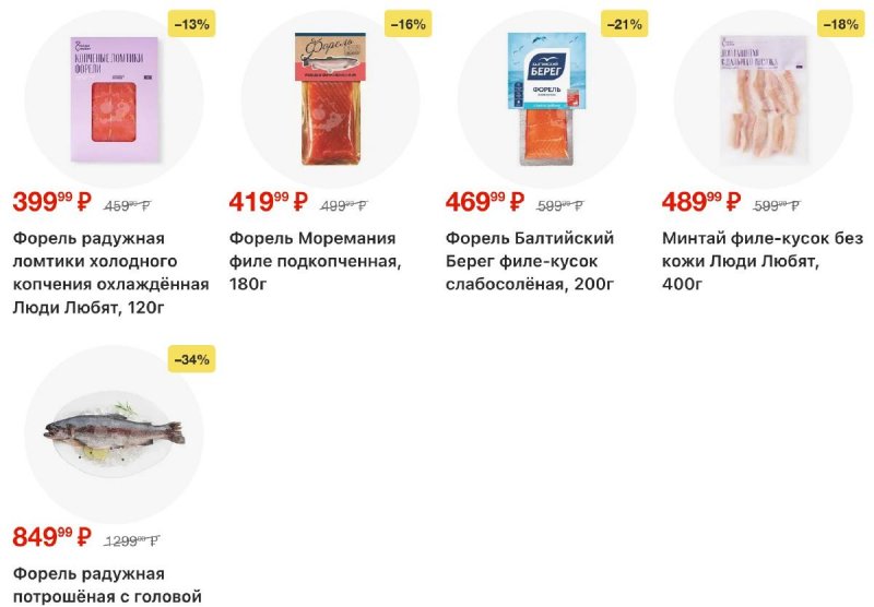 Каталог Перекресток с 18 по 24 ноября 2025 года страница 48 Каталог Перекресток с 18 по 24 ноября 2025 года страница 48