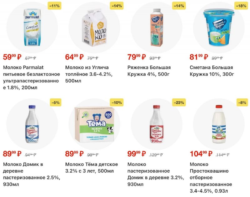 Каталог Перекресток с 18 по 24 ноября 2025 года страница 5 Каталог Перекресток с 18 по 24 ноября 2025 года страница 5