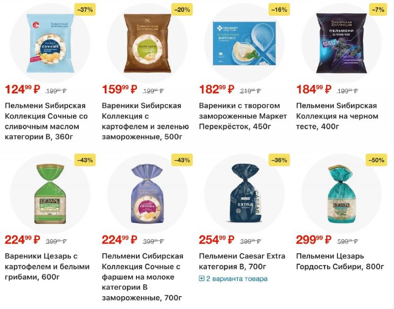 Каталог Перекресток с 18 по 24 ноября 2025 года страница 50 Каталог Перекресток с 18 по 24 ноября 2025 года страница 50