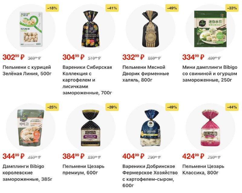 Каталог Перекресток с 18 по 24 ноября 2025 года страница 51 Каталог Перекресток с 18 по 24 ноября 2025 года страница 51