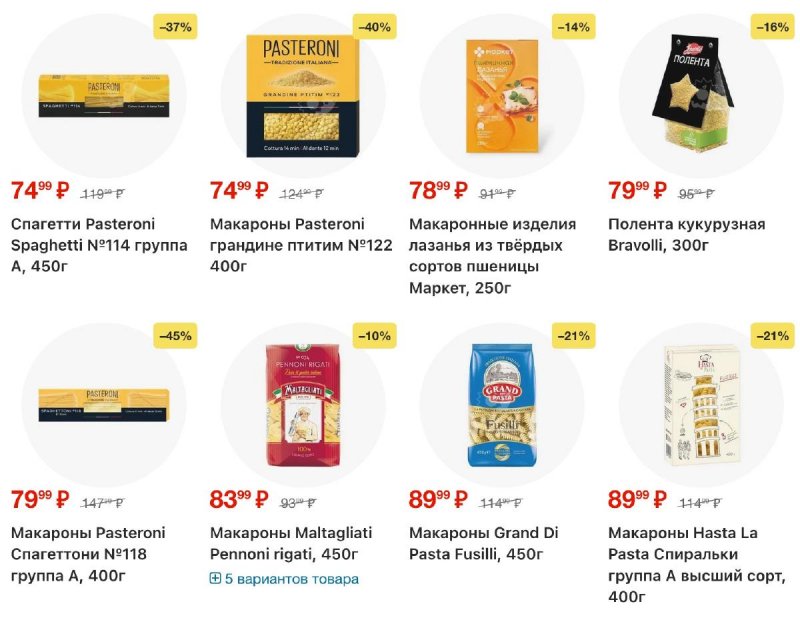 Каталог Перекресток с 18 по 24 ноября 2025 года страница 55 Каталог Перекресток с 18 по 24 ноября 2025 года страница 55