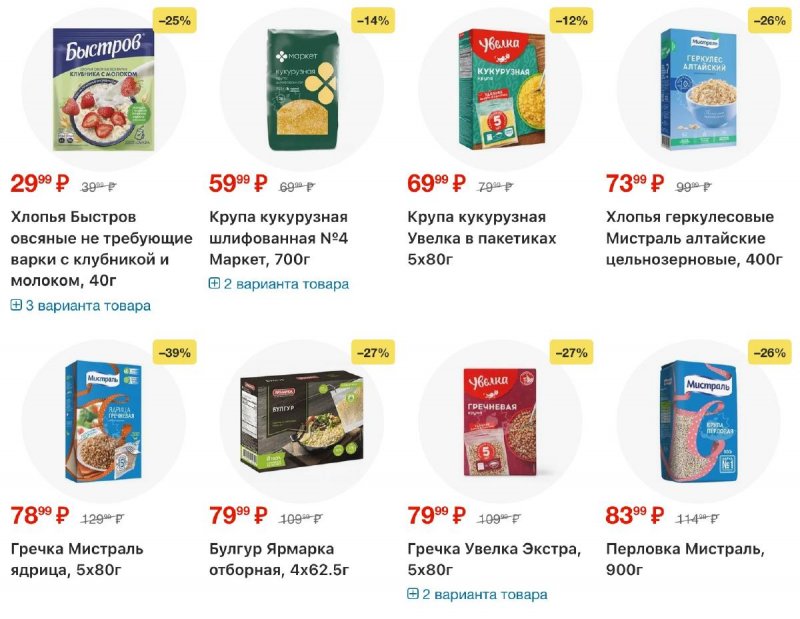 Каталог Перекресток с 18 по 24 ноября 2025 года страница 56 Каталог Перекресток с 18 по 24 ноября 2025 года страница 56