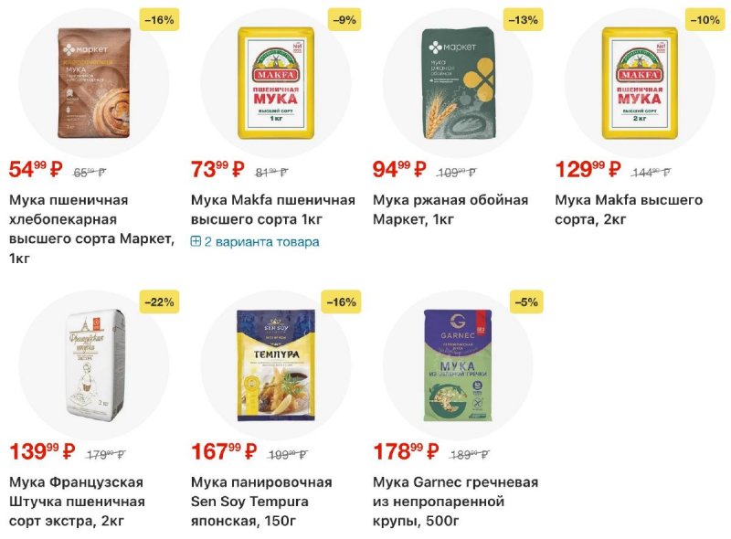 Каталог Перекресток с 18 по 24 ноября 2025 года страница 58 Каталог Перекресток с 18 по 24 ноября 2025 года страница 58