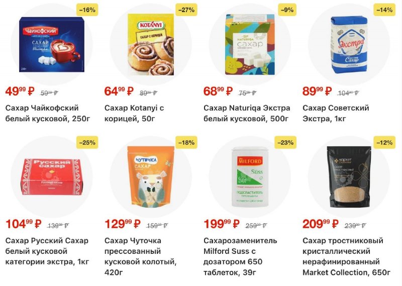Каталог Перекресток с 18 по 24 ноября 2025 года страница 59 Каталог Перекресток с 18 по 24 ноября 2025 года страница 59