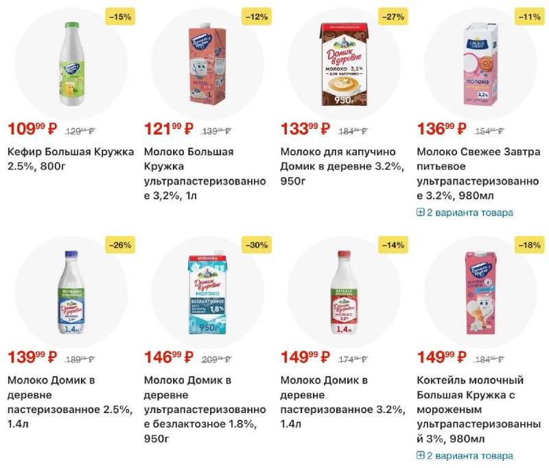 Каталог Перекресток с 18 по 24 ноября 2025 года страница 6 Каталог Перекресток с 18 по 24 ноября 2025 года страница 6