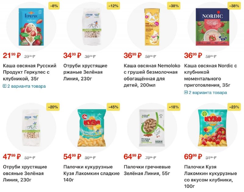 Каталог Перекресток с 18 по 24 ноября 2025 года страница 60 Каталог Перекресток с 18 по 24 ноября 2025 года страница 60