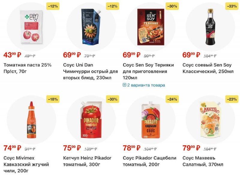 Каталог Перекресток с 18 по 24 ноября 2025 года страница 63 Каталог Перекресток с 18 по 24 ноября 2025 года страница 63