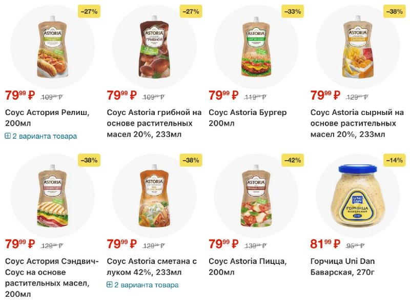 Каталог Перекресток с 18 по 24 ноября 2025 года страница 64 Каталог Перекресток с 18 по 24 ноября 2025 года страница 64