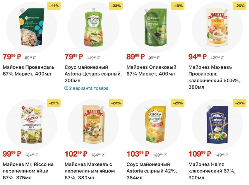 Каталог Перекресток с 18 по 24 ноября 2025 года страница 65 Каталог Перекресток с 18 по 24 ноября 2025 года страница 65