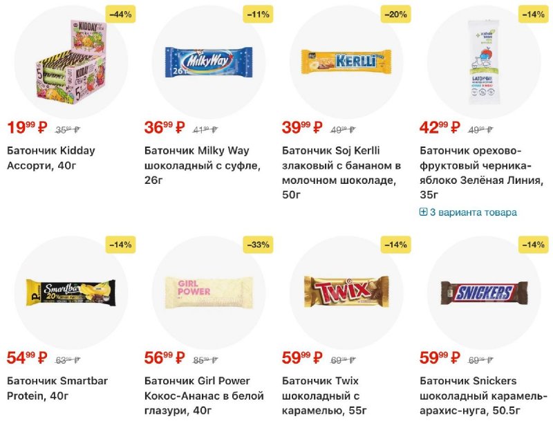 Каталог Перекресток с 18 по 24 ноября 2025 года страница 66 Каталог Перекресток с 18 по 24 ноября 2025 года страница 66