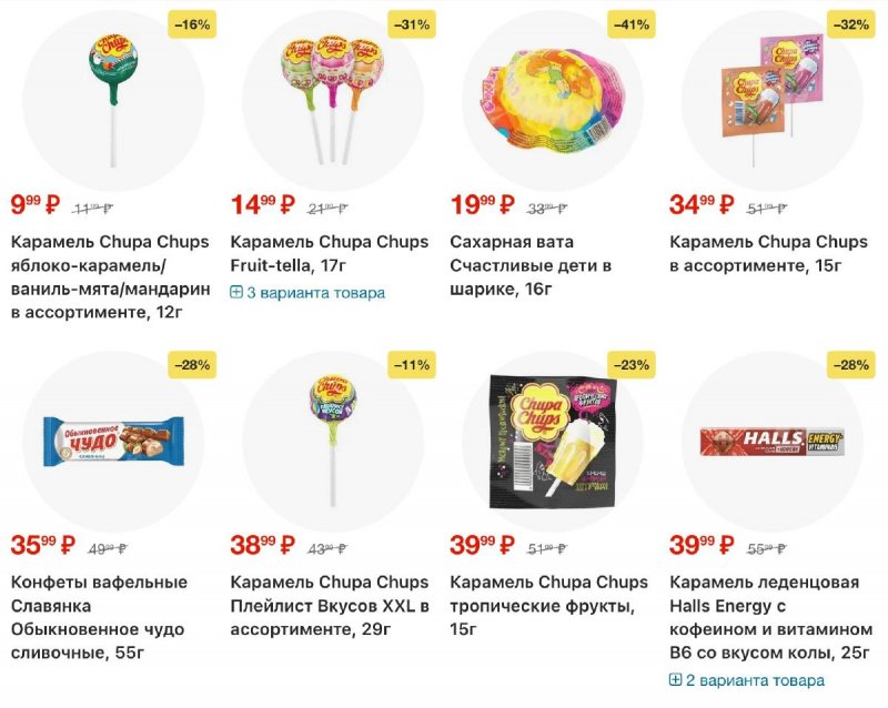 Каталог Перекресток с 18 по 24 ноября 2025 года страница 68 Каталог Перекресток с 18 по 24 ноября 2025 года страница 68